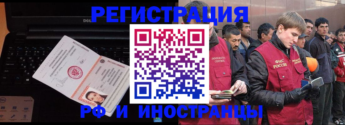 прописка поиск в Усть-Катаве