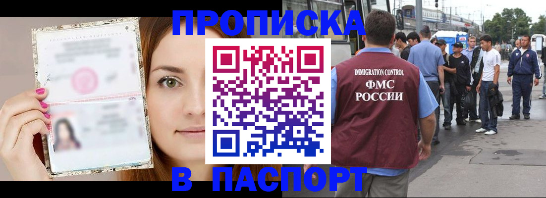 регистрация для дет. сада в Усть-Катаве